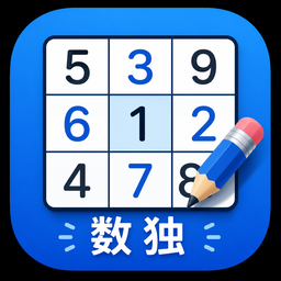 数独のアイコン